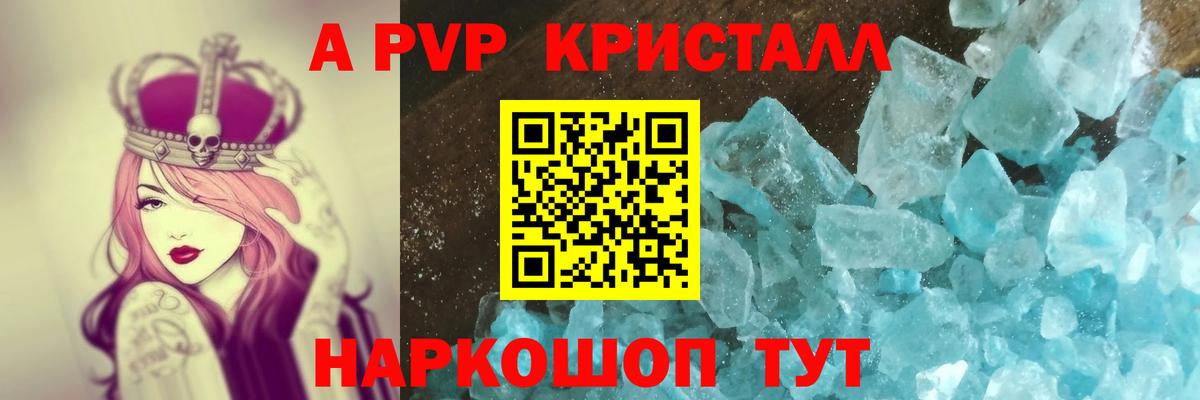 А ПВП СК КРИС Керчь