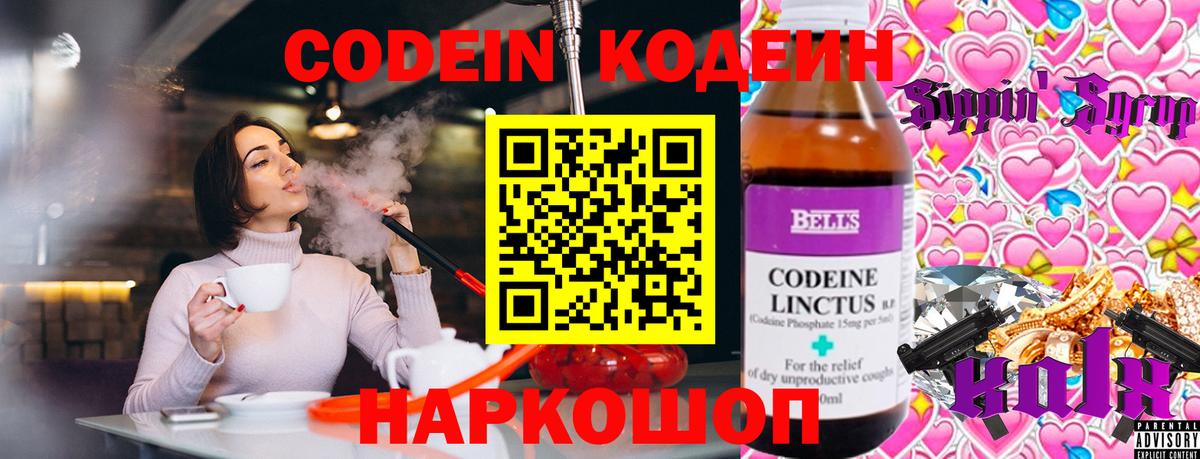 Мефедрон   Канабис  Керчь  ГАШ  Вход с VPN  COCAIN 
