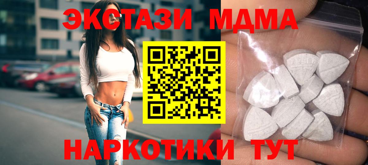 Экстази louis Vuitton  Вход с VPN  ЭКСТАЗИ Cube  Керчь 