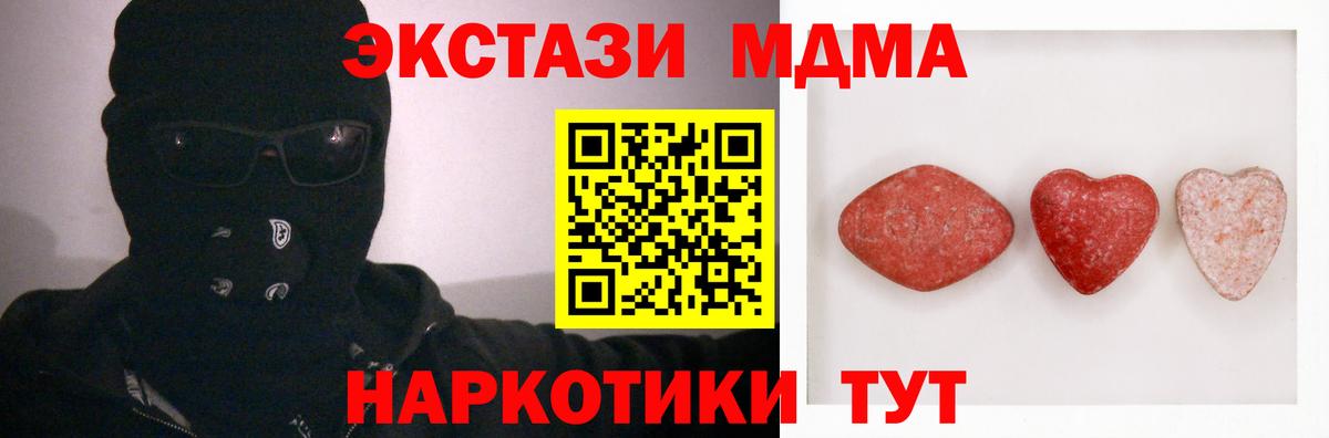 ЭКСТАЗИ DUBAI Керчь
