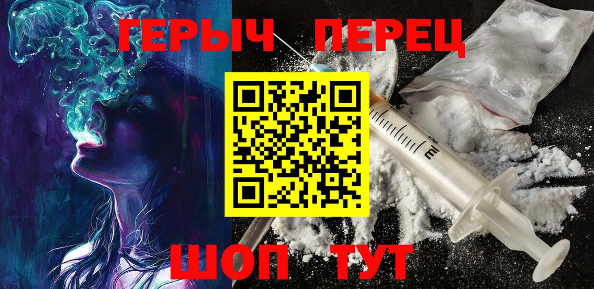 Керчь  Героин гречка  Героин  Вход с VPN 