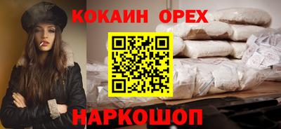 бошки Конаково
