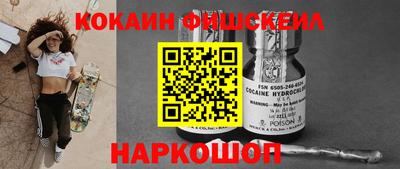 гидропоника Комсомольск-на-Амуре