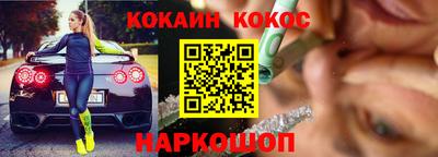 бошки Конаково