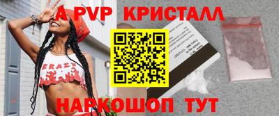 гидропоника Комсомольск-на-Амуре