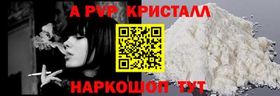 бошки Конаково