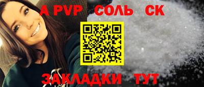 бошки Конаково