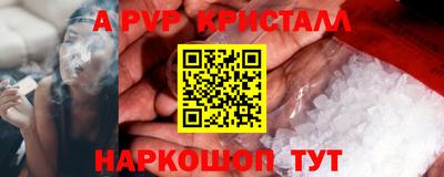 гидропоника Комсомольск-на-Амуре