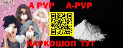 гидропоника Комсомольск-на-Амуре