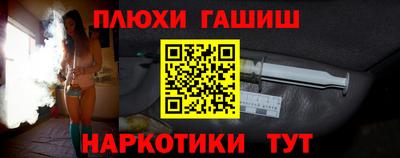 бошки Конаково