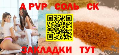 бошки Конаково