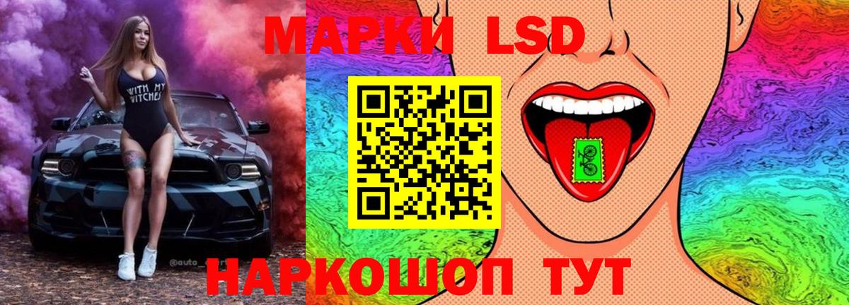 ЛСД экстази кислота  hydra онион  Керчь  Вход с VPN  Лсд 25 экстази кислота  Лсд 25 экстази 
