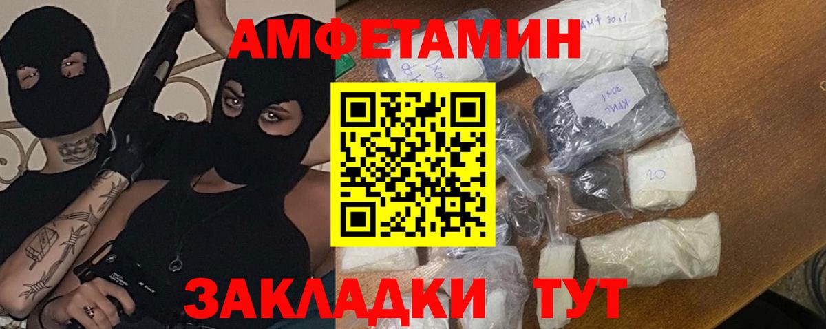 Метамфетамин мет  Вход с VPN  Керчь 