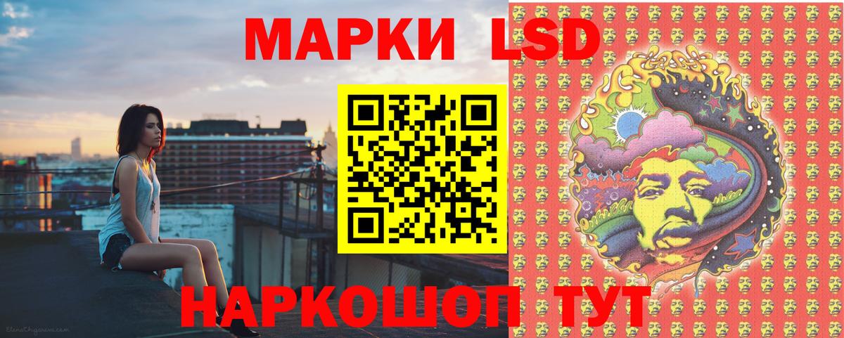 Марки N-bome  Вход с VPN  Керчь  Наркотические марки 1,5мг 