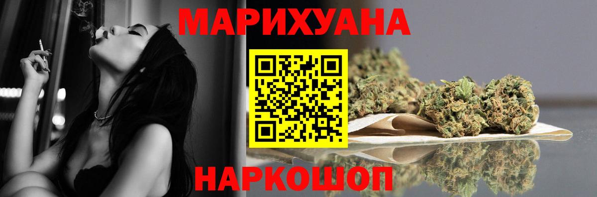 Канабис OG Kush  Каннабис тримм  Керчь  Каннабис AK-47  Вход с VPN 